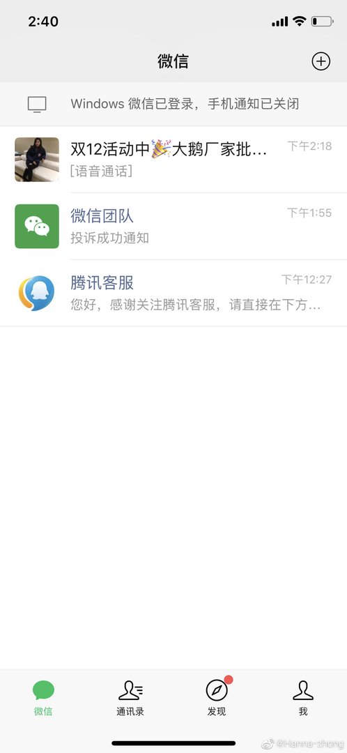 在淘宝上没买东西怎么投诉卖家？