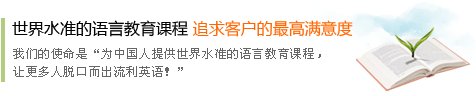 大家觉得韦博英语、新动态和新东方怎么样？各自有什么优缺点