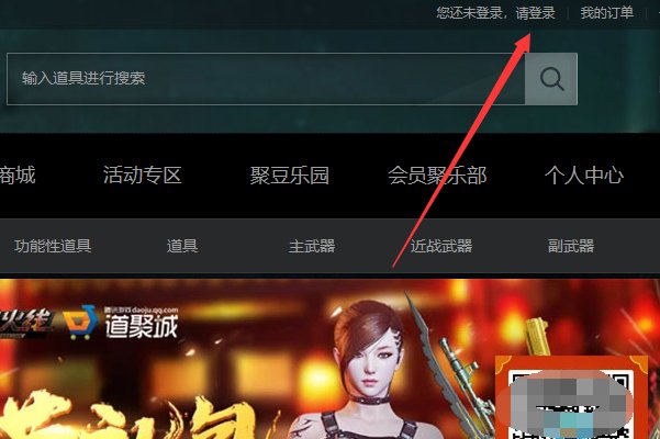 谁知道CF里面改名卡买了以后在那里吗？我买了好久了，怎么找不到？