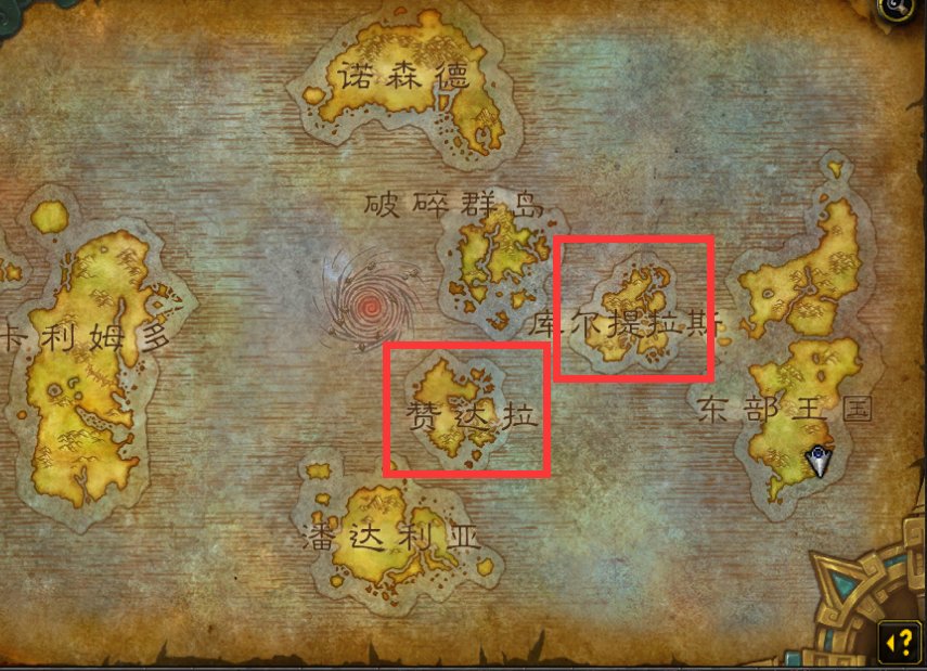 魔兽世界大号带小号升级流程