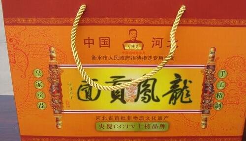 衡水特产都有哪些