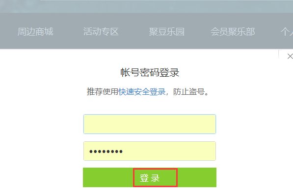 谁知道CF里面改名卡买了以后在那里吗？我买了好久了，怎么找不到？