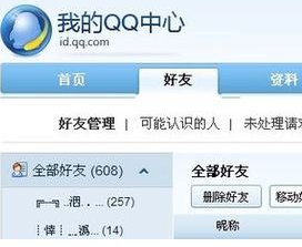 QQ号怎么注销，怎么注销QQ号？