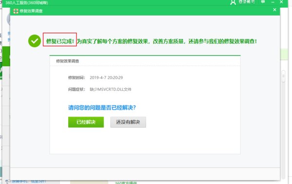 CAD2010 adui18res.dll not found怎么解决？