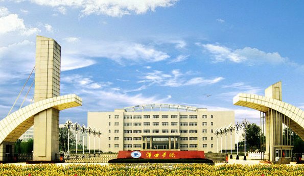 汉口学院是私立还是公立