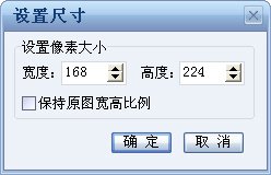 224*168（像素）100k以下的文件 300dpi以上的分辨率 图像
