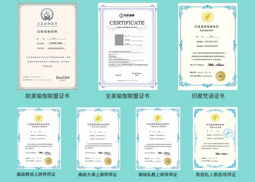 如何考取国家瑜伽教练证书及官方瑜伽教练证辨别
