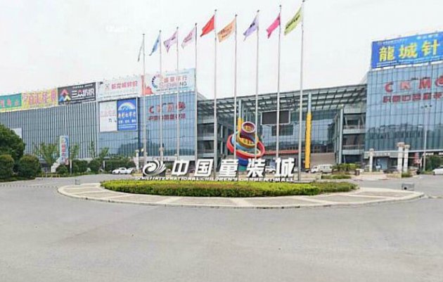谁知道浙江湖州市织里童装批发市场的具体地址？