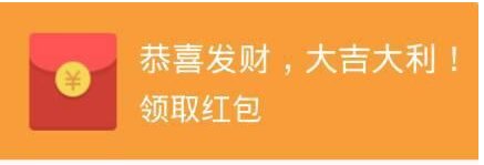 发红包数字代表的含义 知道1834什么意思么