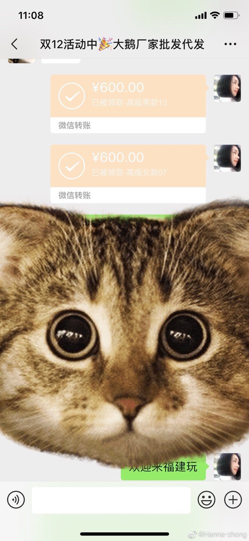 在淘宝上没买东西怎么投诉卖家？