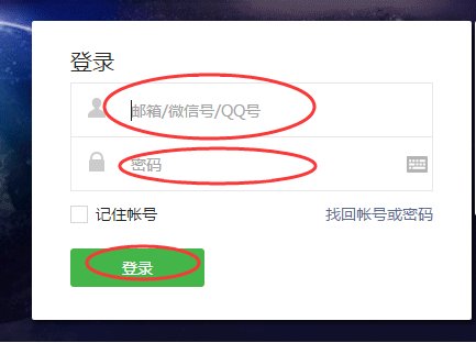 如何申请订阅号？