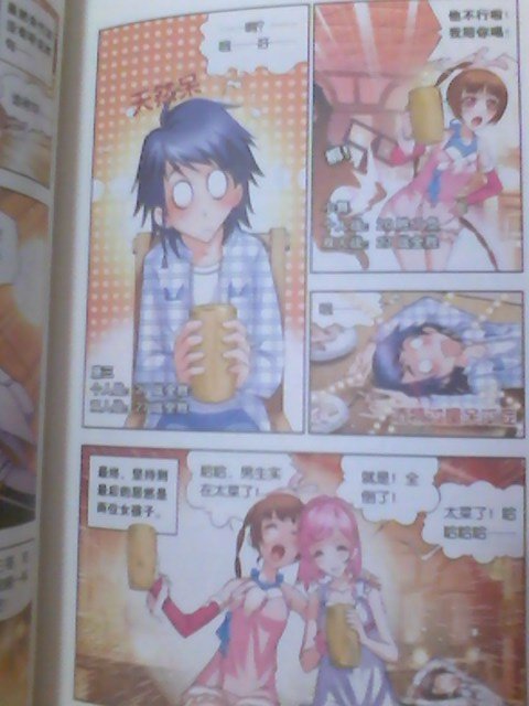 斗罗大陆唐三的酒精过量呆瓜症和宁荣荣喝酒在漫画哪集啊