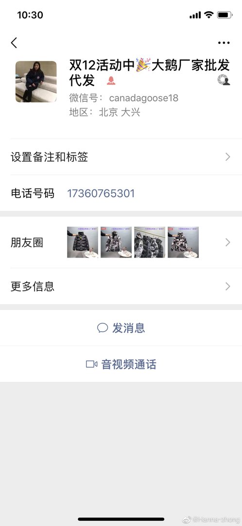 在淘宝上没买东西怎么投诉卖家？