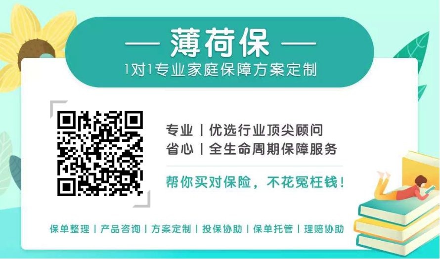 国华盛世福年金真的一年一万连交3年第四年真能全部取出吗