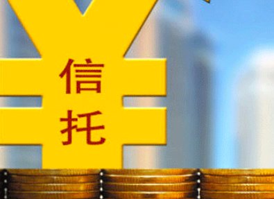 安信信托怎么样，有哪些理财产品，投资收益如何