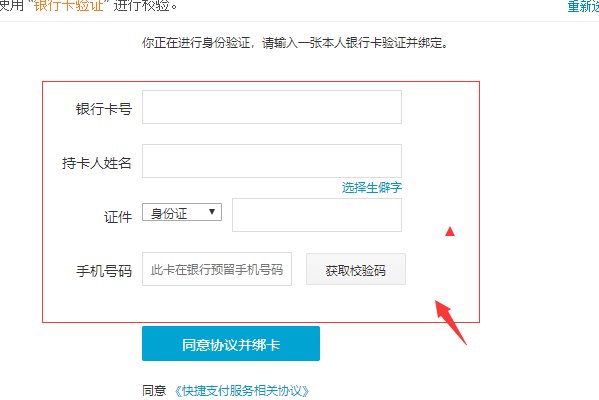 手机注册的支付宝没有登录密码怎么办啊