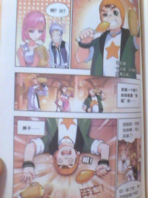 斗罗大陆唐三的酒精过量呆瓜症和宁荣荣喝酒在漫画哪集啊