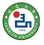 吉林延边大学怎么样？求解答