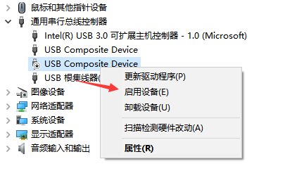 USB键盘怎么突然无法识别了啊？