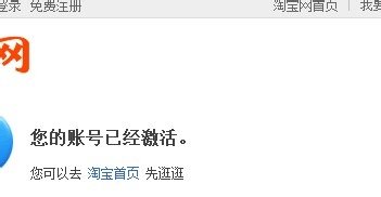 用手机怎样申请多个淘宝号