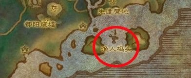 魔兽世界垂钓翁日常在哪接啊?