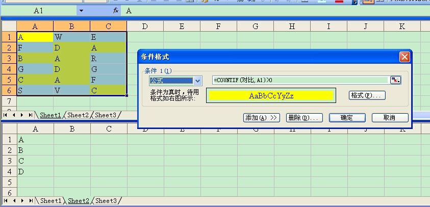 EXCEL中两个表格，找相同的名字，求大神支招