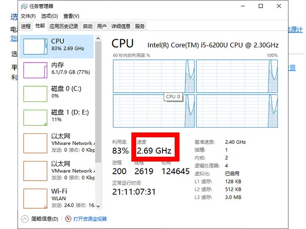 笔记本电脑不充电时玩游戏卡怎么办