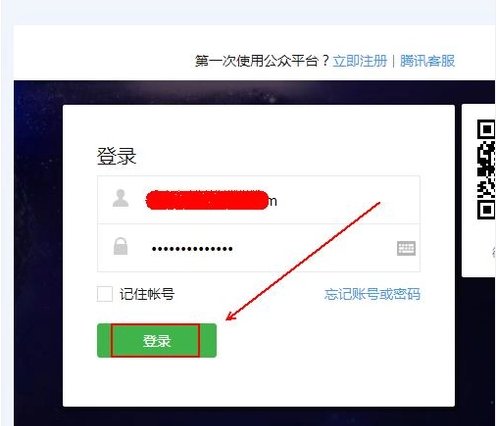微信个人公众平台开发者中心怎么获取appid