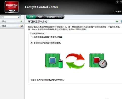 Fail to Create D3DDevice 嘛意思？