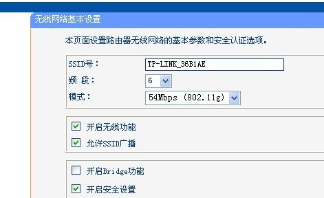 如何设置无线网络连接