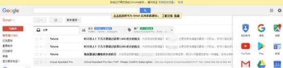苹果平板id锁怎么强制解除