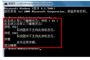 我的Win7联想电脑休眠后唤醒不了,灯都能亮,就是屏幕不亮,为什么啊