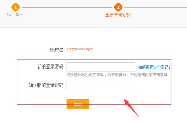 手机注册的支付宝没有登录密码怎么办啊