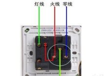 请问这三根线怎么区分火线零线地线？