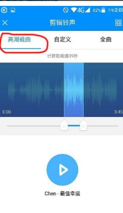 免费剪辑音乐的手机软件