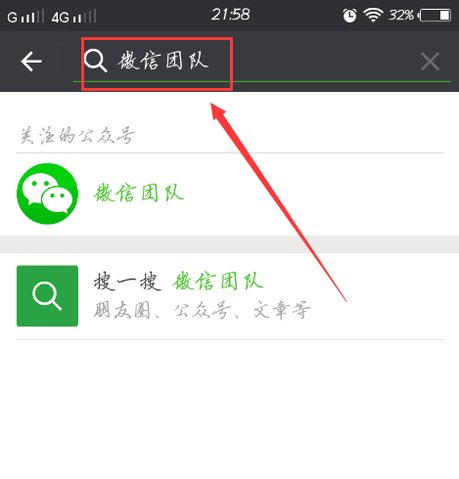 微信帐号被封了，如何申诉解封