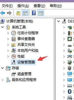 USB键盘怎么突然无法识别了啊？