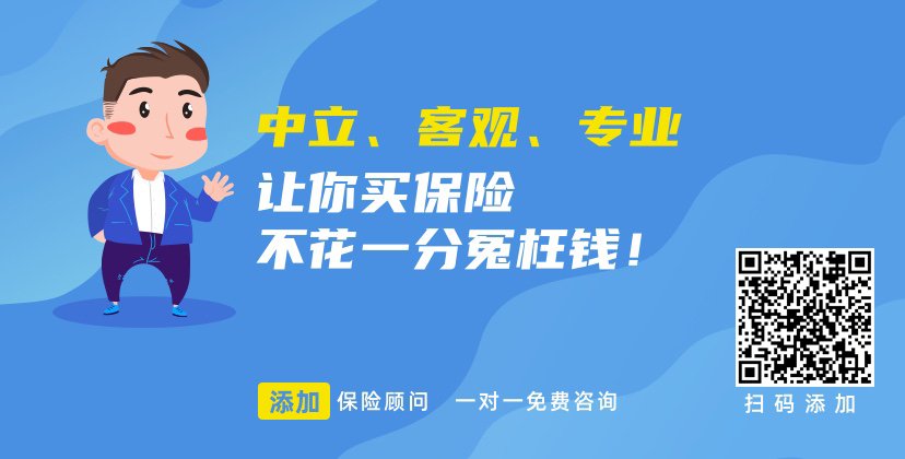 职工医保的交费标准是多少