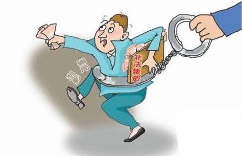 非法吸收公众存款罪的案例