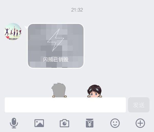 已销毁的qq闪照该怎么恢复？