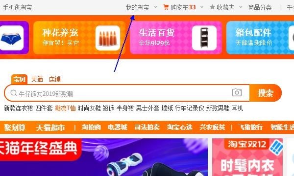 怎样举报投诉淘宝店铺
