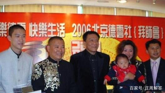 何云伟为何要离开德云社呢？