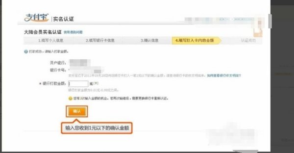怎么才能把淘宝店开起来呢?