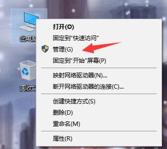 USB键盘怎么突然无法识别了啊？