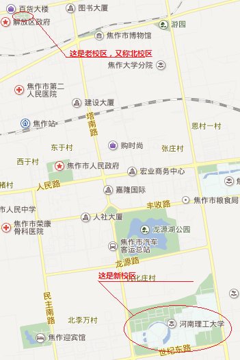 焦作矿业学院的联系电话多少啊