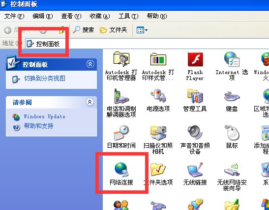 电脑的IP地址是动态的吗 怎么换IP地址呀