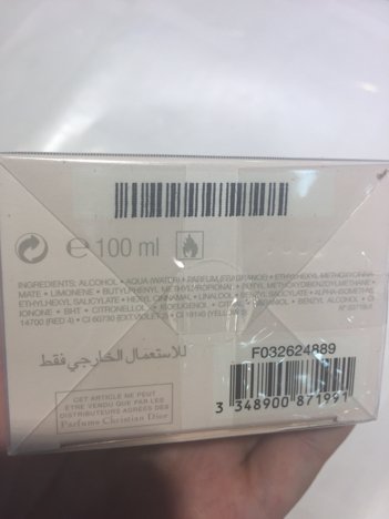 迪奥小姐花漾淡香水怎么辨别真假 请帮我鉴别哈 谢谢