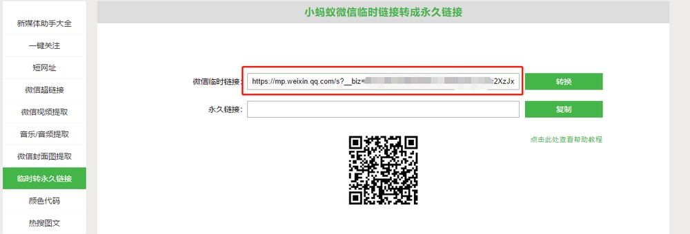 微信公众号编辑器哪个好用啊？