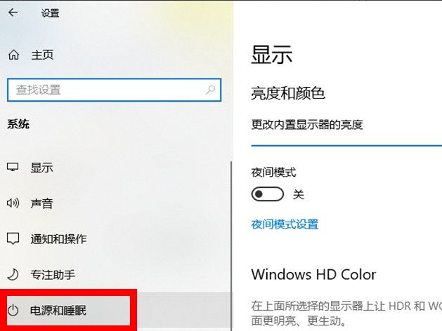 笔记本电脑不充电时玩游戏卡怎么办