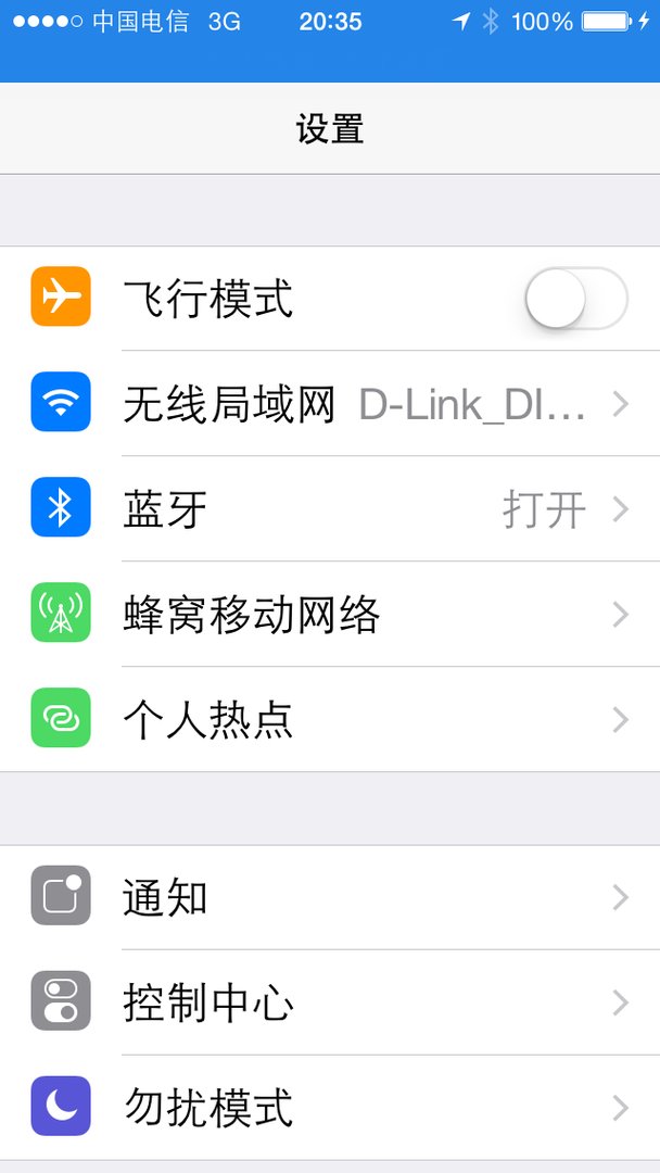 Airplay在哪里 iPhone6怎么用Airplay